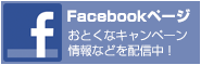 Facebookページ