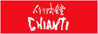 イタリア式食堂CHIANTI